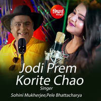 Jodi Prem Korite Chao