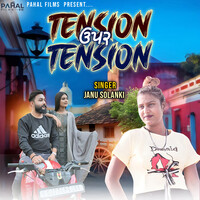 Tension Upar Tension