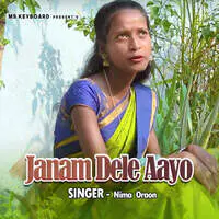 Janam Dele Aayo