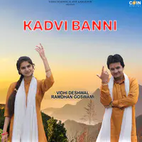 Kadvi Baani