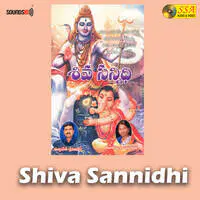 Shiva Sannidhi