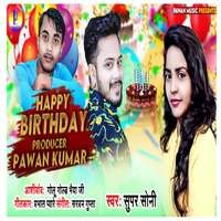 Happy Birthday Producer Pawan Kumar