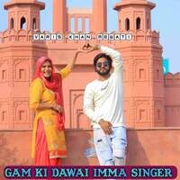 Gam Ki Dawai Imma Singer