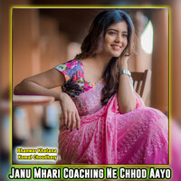 Janu Mhari Coaching Ne Chhod Aayo
