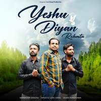 Yeshu Diyan Rehmta