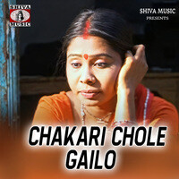 Chakari Chole Gailo