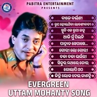 Evergreen Uttam Mohanty Song (Odia Song)