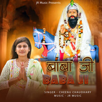 Baba Ji Baba Ji