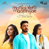 Manjal Veyil Maalaiyilae