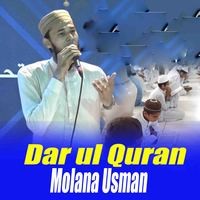 Dar ul Quran