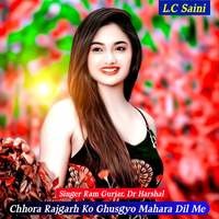 Chhora Rajgarh Ko Ghusgyo Mahara Dil Me