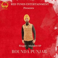 ROUNDA PUNJAB