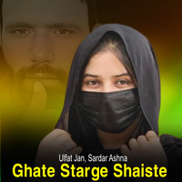 Ghate Starge Shaiste