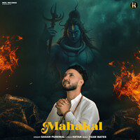 MAHAKAAL