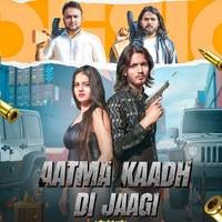 Aatma Kaadh Di Jaagi