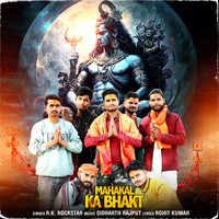 MAHAKAAL KA BHAKT - Bholenath Song 2025