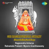 Kannada Devotional Songs On Raghavendra