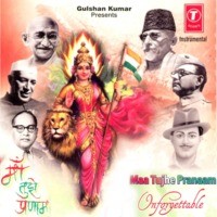 Maa Tujhe Pranaam -Unforgettable Patriotic Songs
