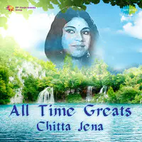 All Time Greats-Chittaranjan Jena