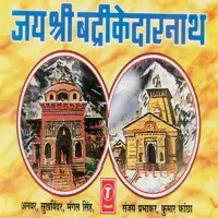 Jai Shree Badri Kedar Nath