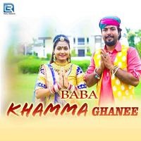 Baba Khamma Ghanee