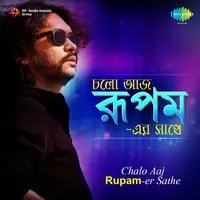 Chalo Aaj Rupam Er Sathe