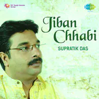 Jiban Chhabi - Supratik Das