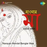 Narayan Mondal - Banglar Maa