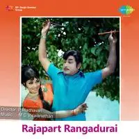 Rajapart Rangadurai