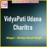 VidyaPati Udana Charitra