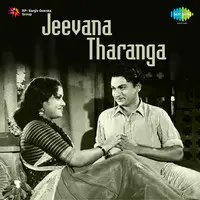 Jeevana Tharanga