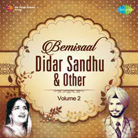 Bemisaal - Didar Sandhu And Other Artist Vol 2 