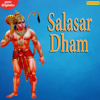 Salasar Dham