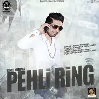 Pehli Ring