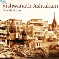 Vishwanath Ashtakam
