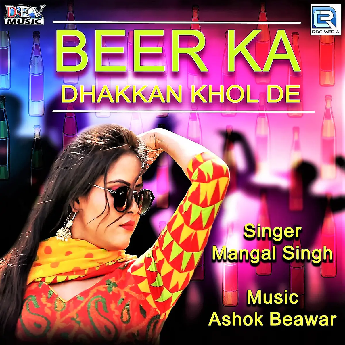 1200px x 1200px - Beer Ka Dhakan Khol De MP3 Song Download- Beer Ka Dhakan Khol De ...