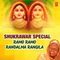 Shukrawar Special - Ramo Ramo Randalma Rangila