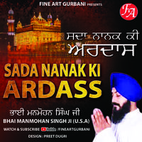 Sada Nanak Ki Ardass