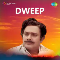 Dweep