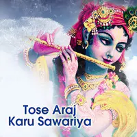 Tose Araj Karu Sawariya