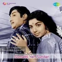 Sumathi Yen Sundari