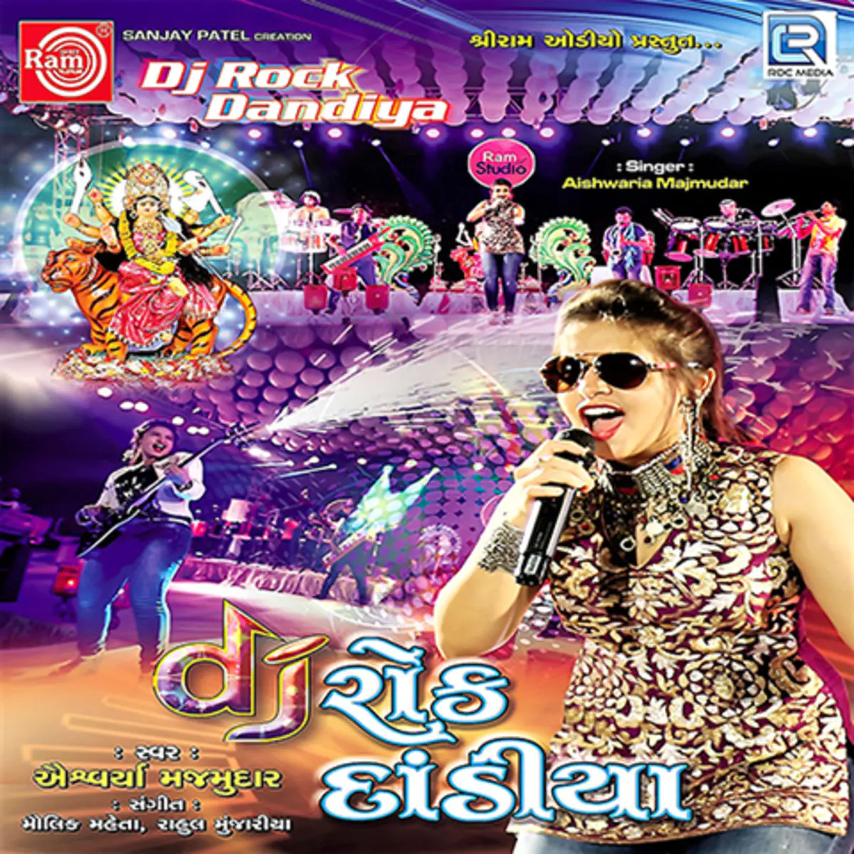Bani Thanghat Xxx - Maru Man Mor Bani Thanghat Kare MP3 Song Download- Dj Rock Dandiya ...