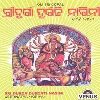 Sri Durga Durgati Nasini- Geetinatya