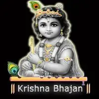 Krishan Bhajan