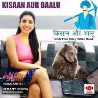 Kisaan Aur Baalu