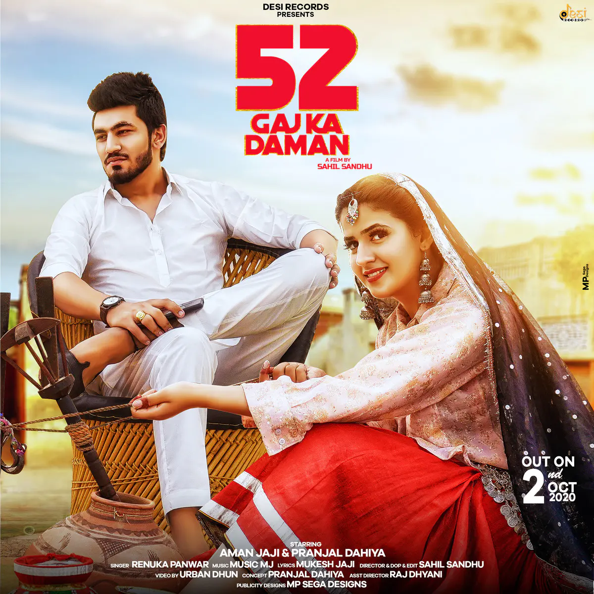 52 Gaj Ka Daman Song Download 52 Gaj Ka Daman Mp3 Haryanvi Song Online Free On Gaana Com This video contains a short bayan of madani muzakra on topic of jaldi jaldi tauba kar lijiye, one of the famous programs of madani channel. 52 gaj ka daman song download 52 gaj