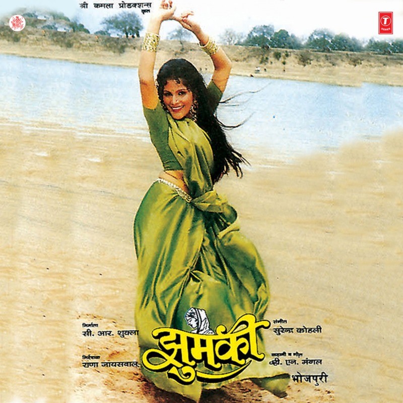 Jhoomki
