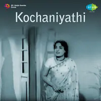 Kochaniyathi