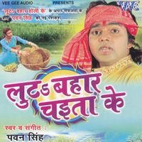 bhojpuri holi chaita mp3 songs