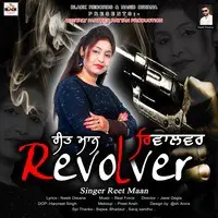 Revolver